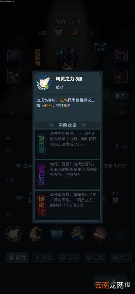 提灯与地下城宠物选择哪个好 提灯与地下城宠物推荐