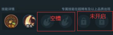 提灯与地下城宠物技能怎么得 提灯与地下城宠物技能攻略