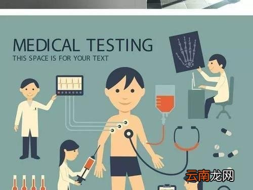 职业健康检查包括