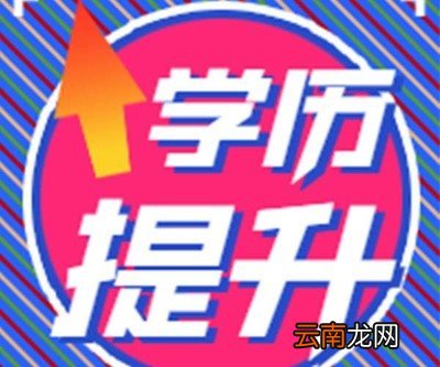 江苏自考成绩有效期