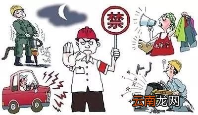 职业病范围和职业病患者处理办法的规定