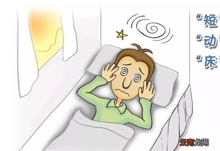 良性位置性眩晕怎么办