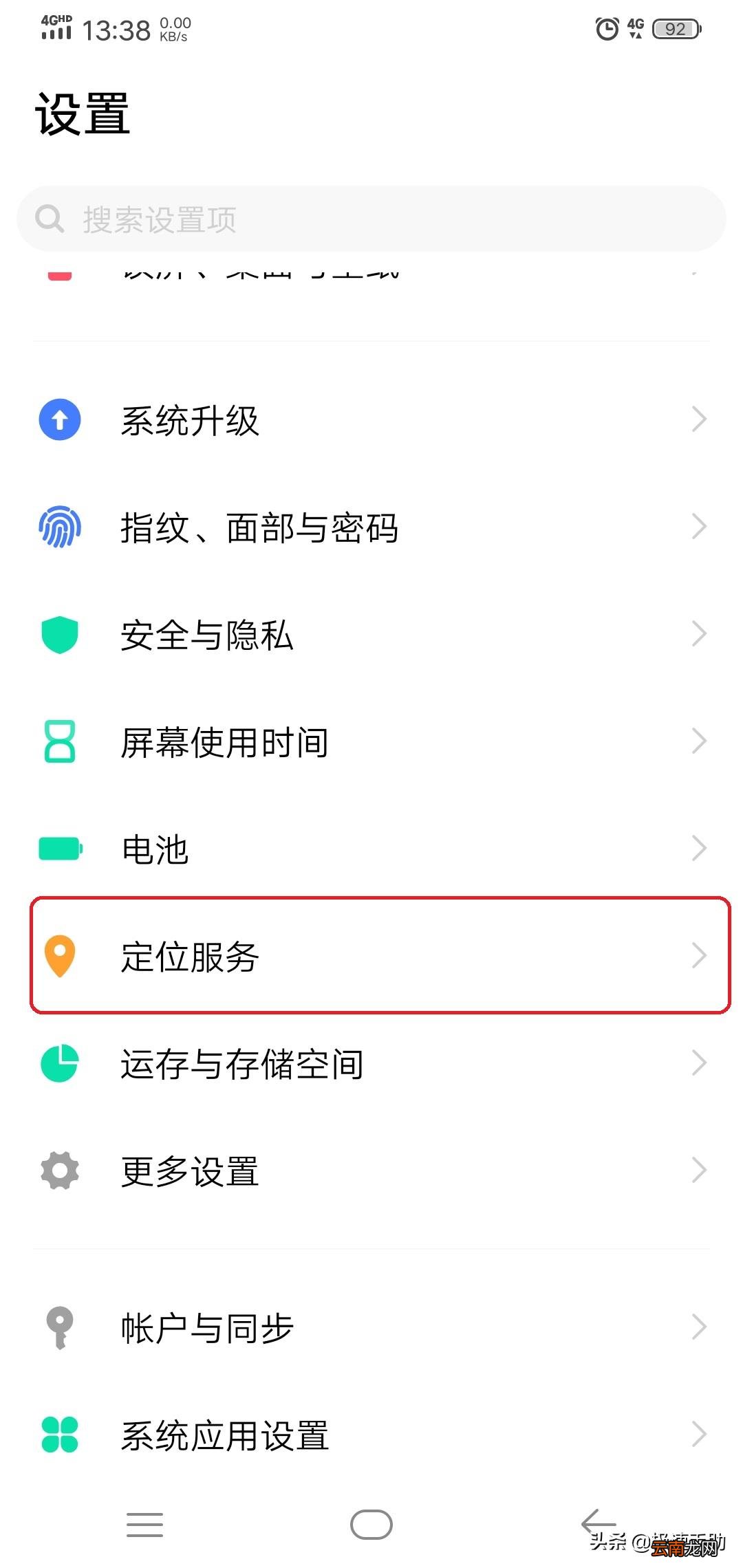 怎么关闭微信步数 微信运动怎样不关闭但不计步