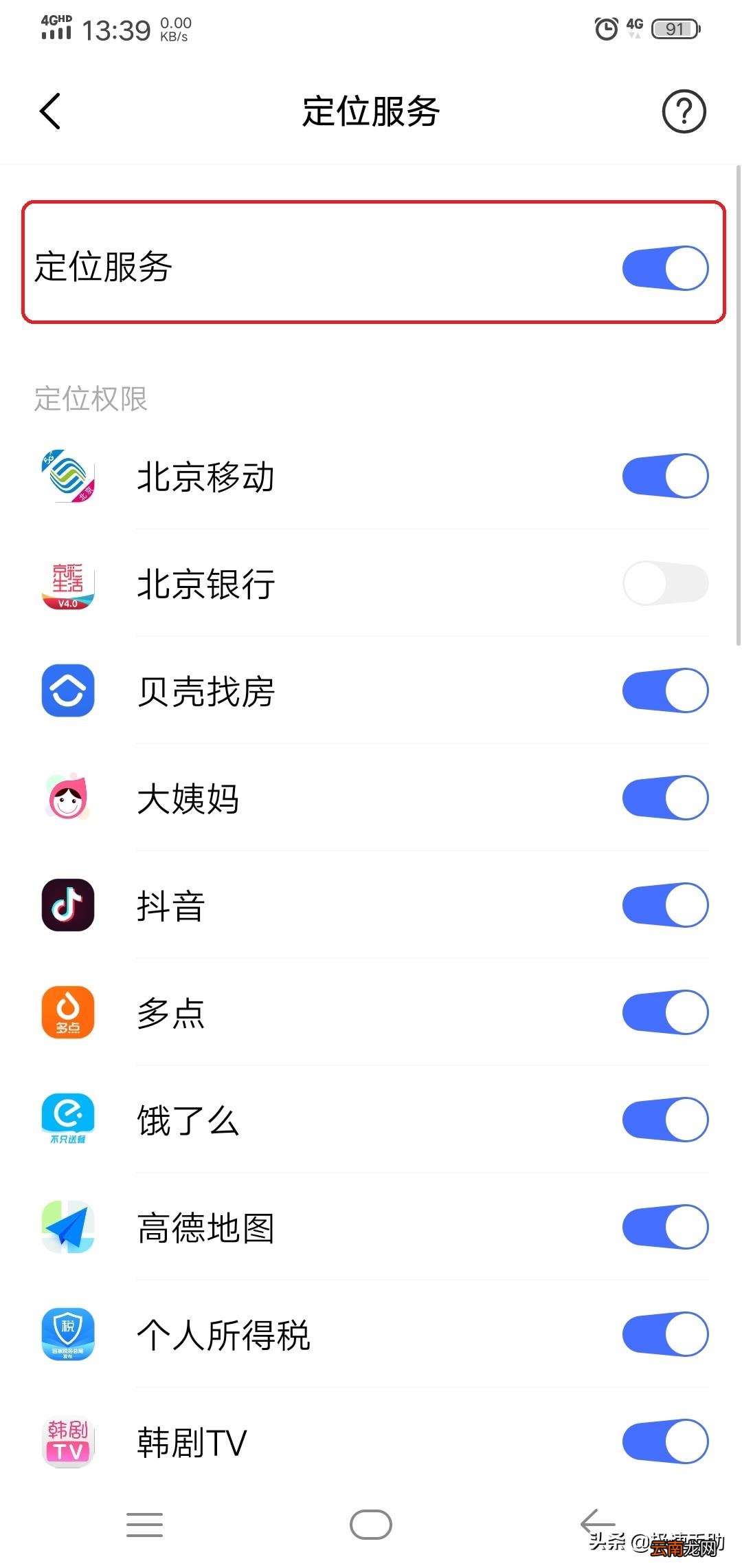 怎么关闭微信步数 微信运动怎样不关闭但不计步