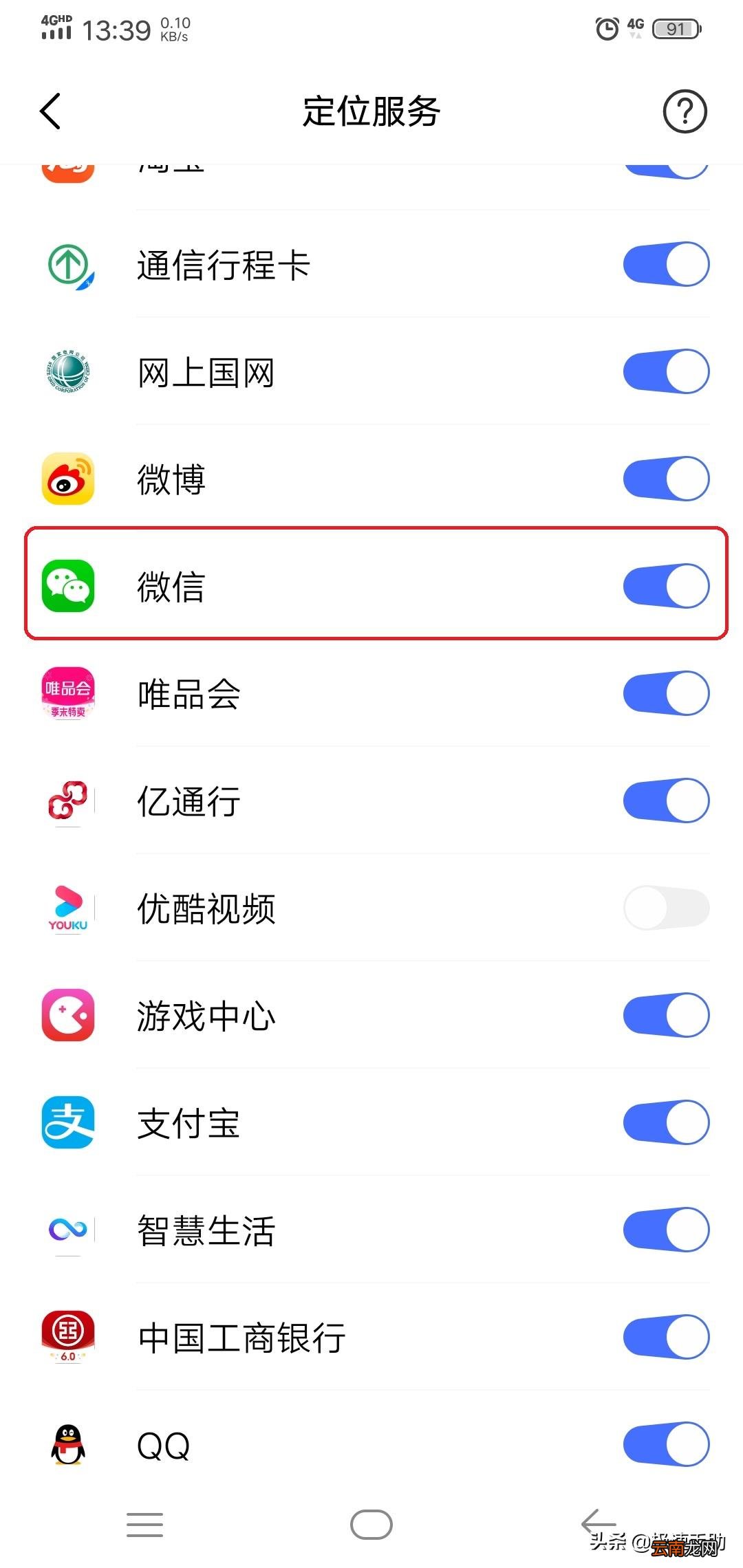 怎么关闭微信步数 微信运动怎样不关闭但不计步