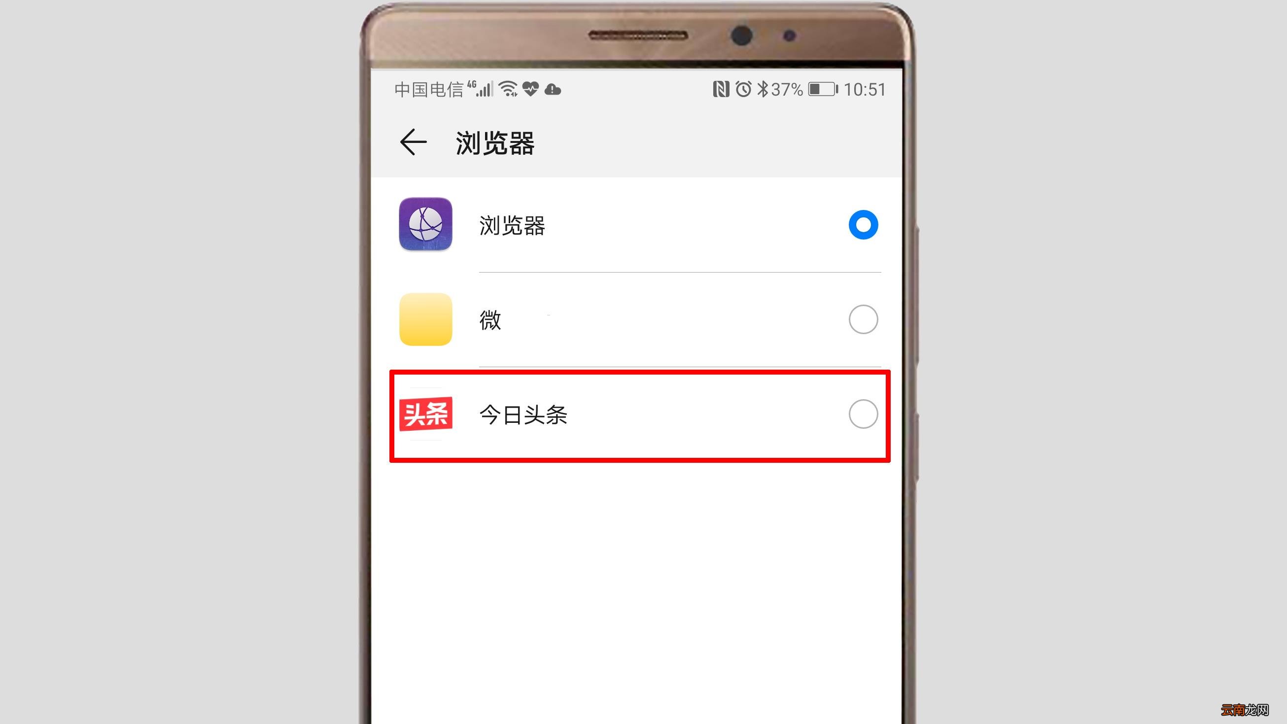手机浏览器默认设置 默认浏览器设置在哪里