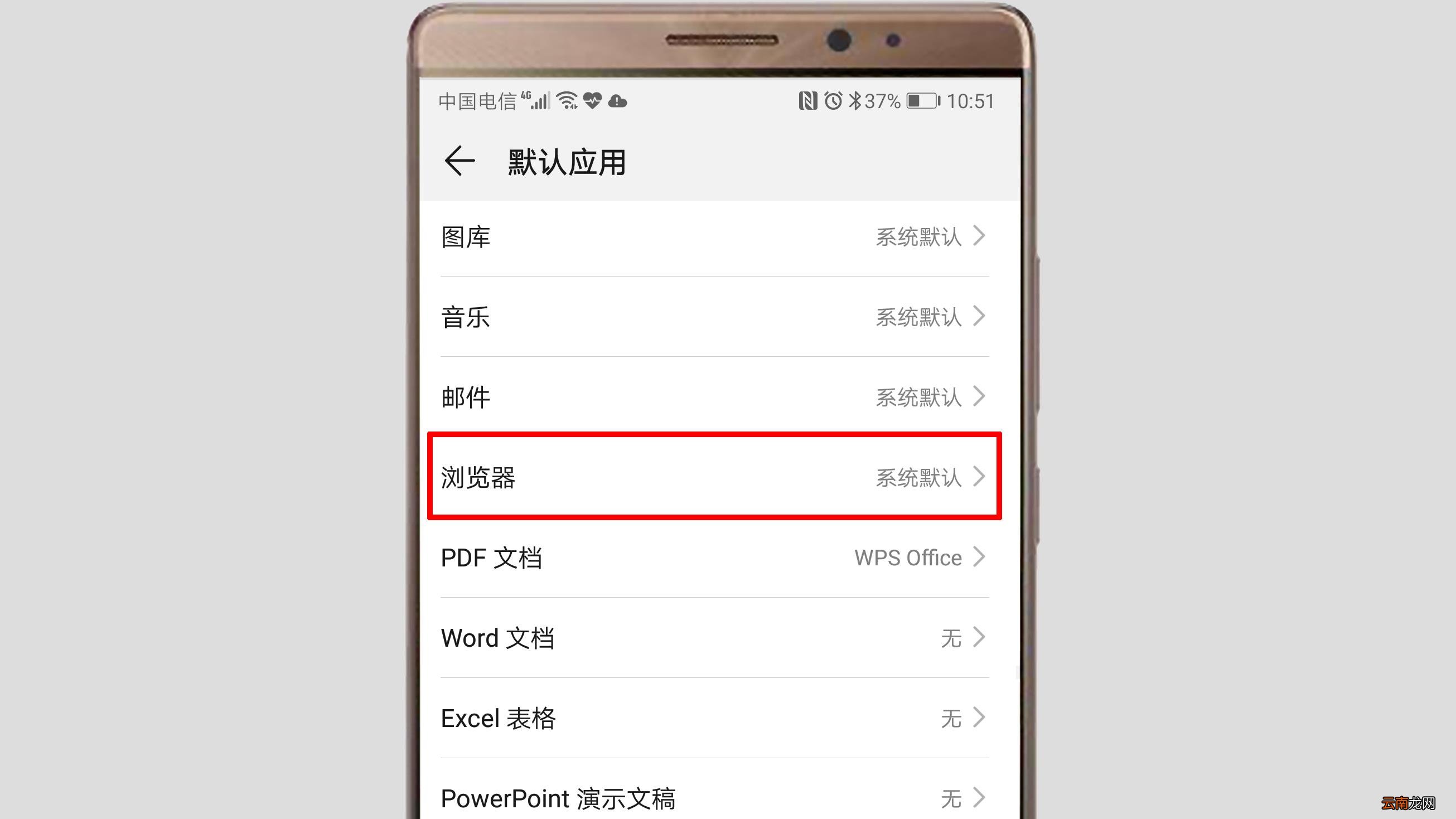 手机浏览器默认设置 默认浏览器设置在哪里