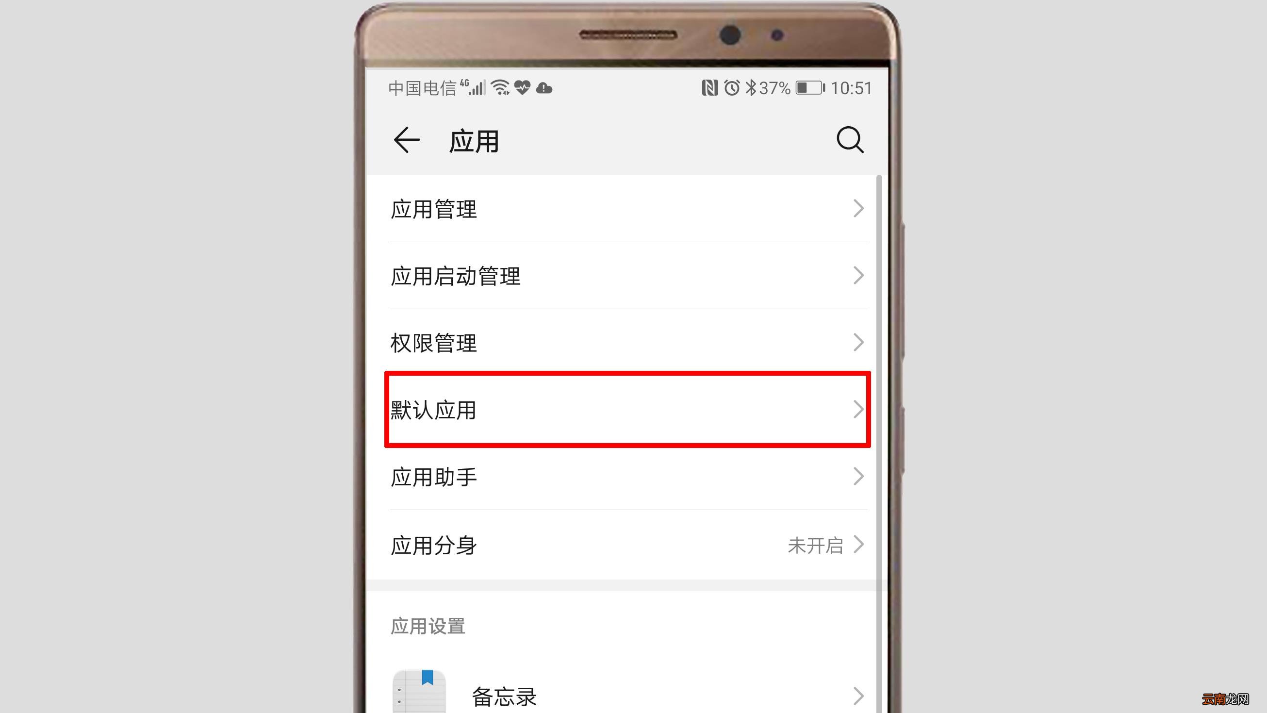 手机浏览器默认设置 默认浏览器设置在哪里