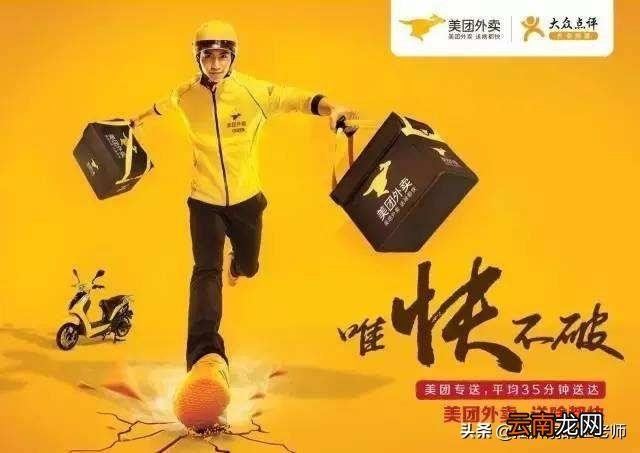 上美团外卖需要什么条件 开美团店铺需要什么条件