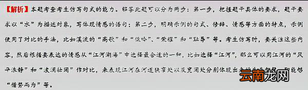 姓赵怎么造句子 最常用的