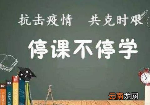 疫情期给学生的话有哪些 疫情的句子