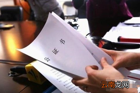 出国留学的一些公证费用 留学费用