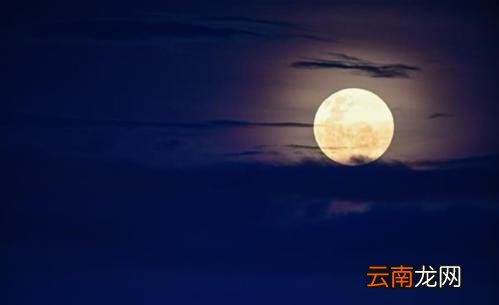 当月亮什么时一可以说什么