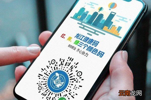 黄码怎么变绿码需要几天