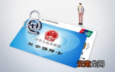 社保个人缴纳多少钱一个月