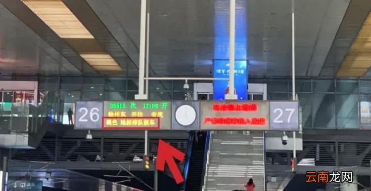 坐高铁怎么快速找车厢 高铁如何找到自己的车厢