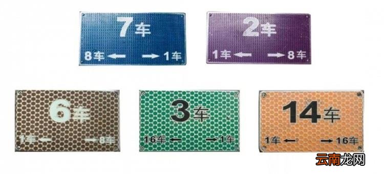 坐高铁怎么快速找车厢 高铁如何找到自己的车厢