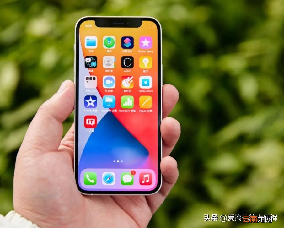 苹果12最新报价 苹果12手机图片及价格128G