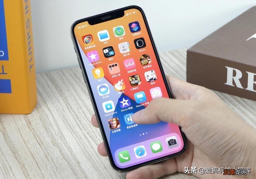 苹果12最新报价 苹果12手机图片及价格128G