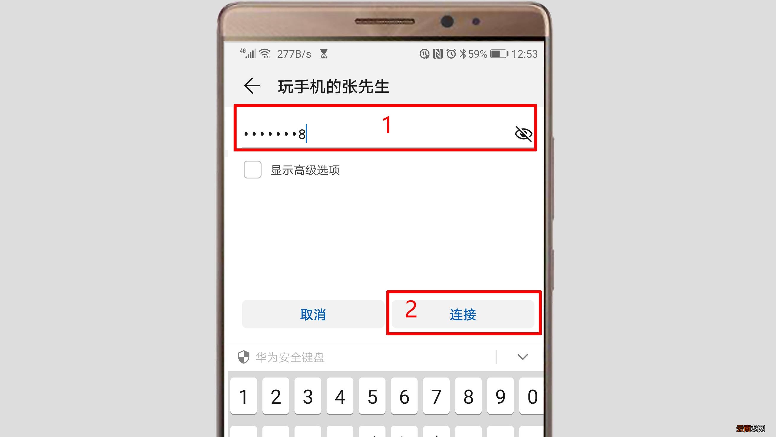 家用网线链接手机的方法 无线路由器怎么连接手机