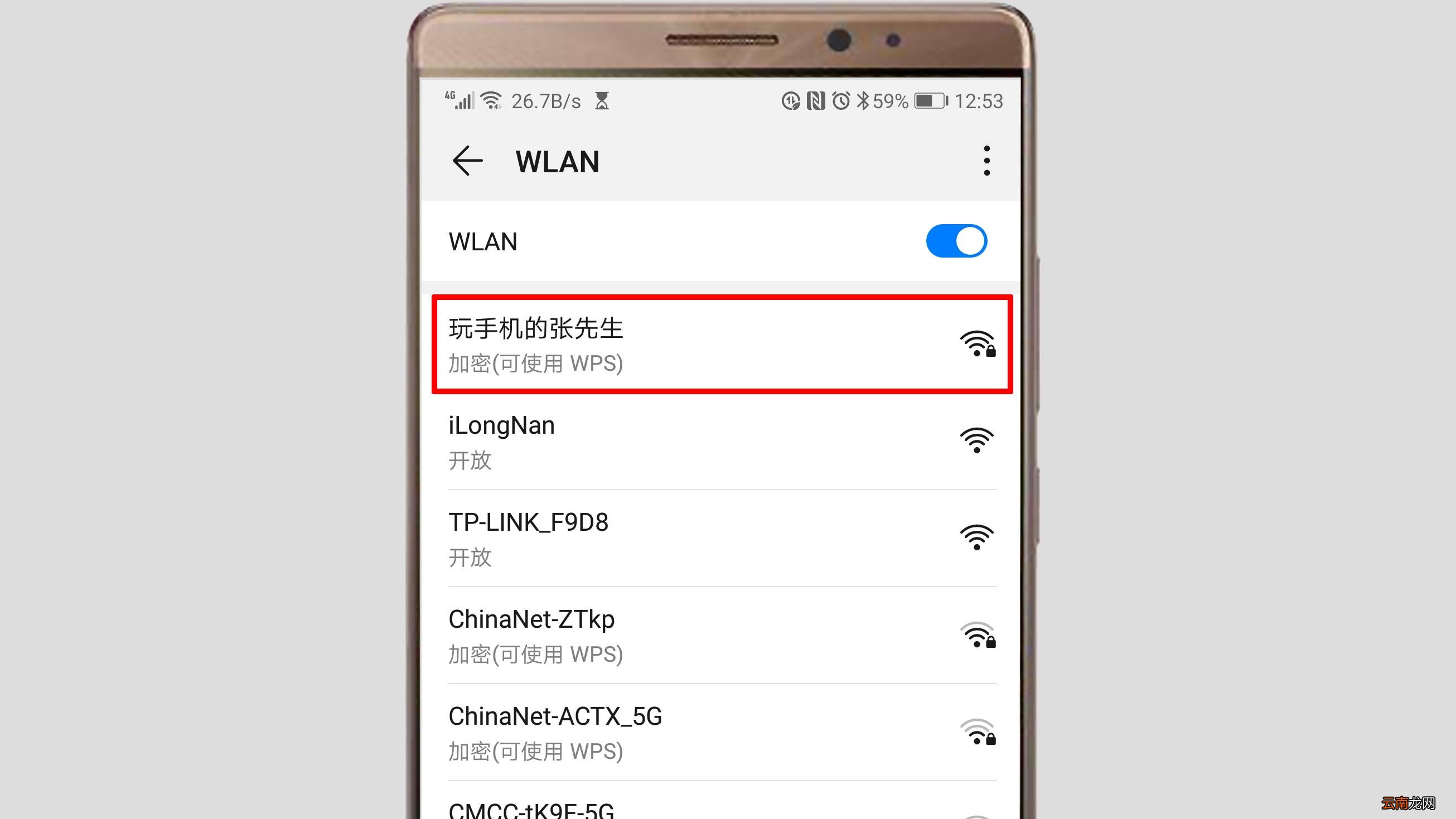 家用网线链接手机的方法 无线路由器怎么连接手机