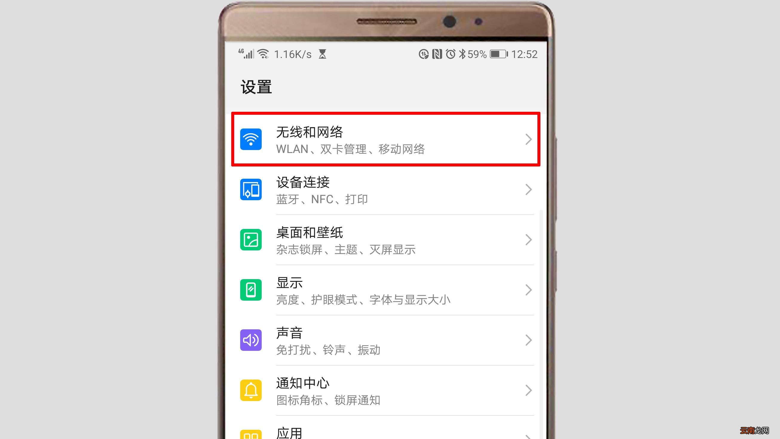 家用网线链接手机的方法 无线路由器怎么连接手机
