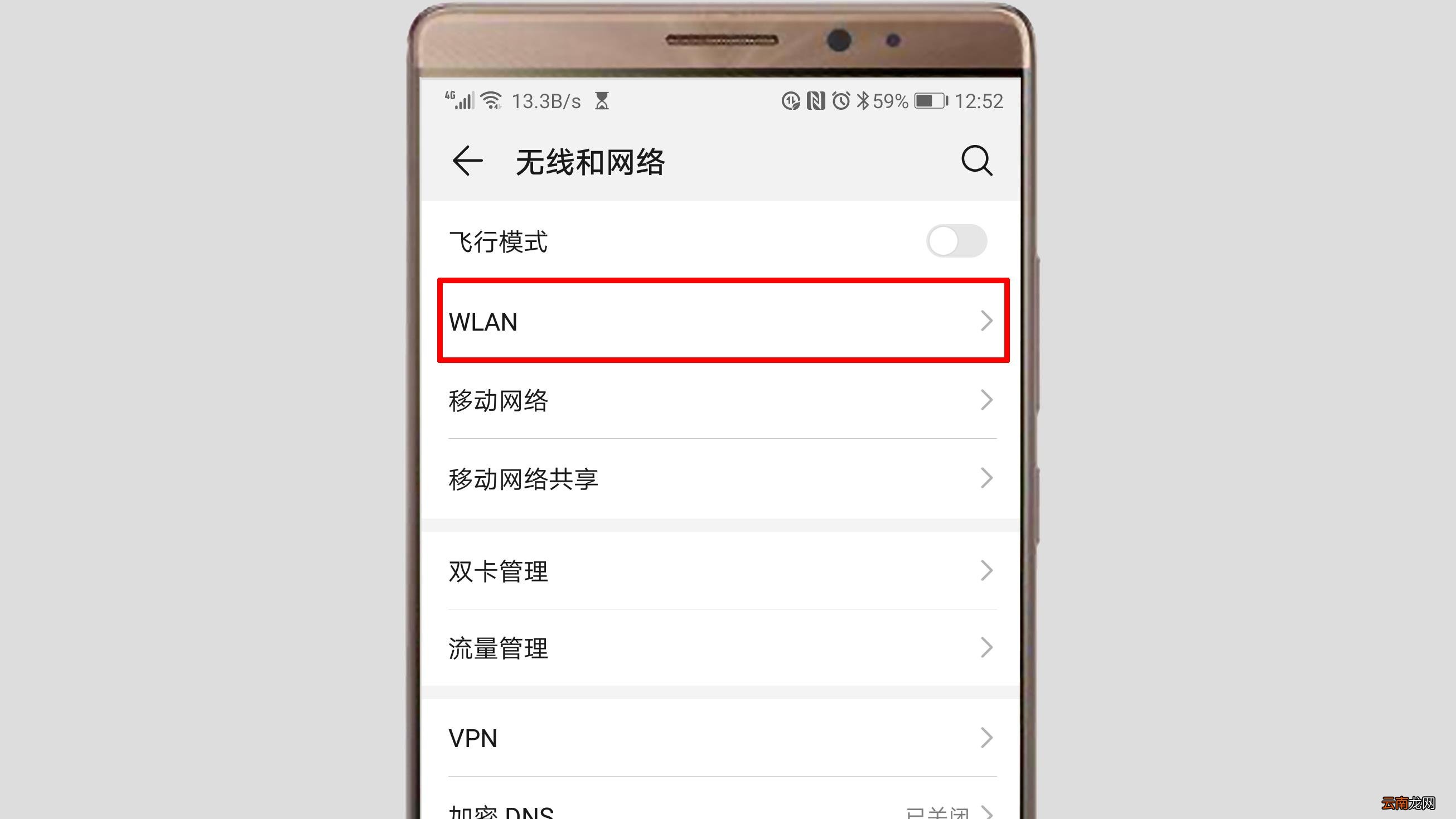 家用网线链接手机的方法 无线路由器怎么连接手机