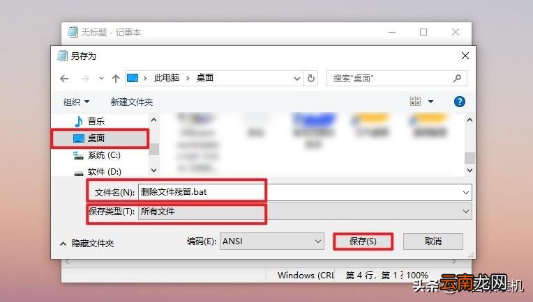 一键深度清理电脑垃圾的命令 怎么清理电脑垃圾文件最彻底