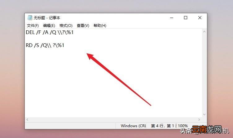 一键深度清理电脑垃圾的命令 怎么清理电脑垃圾文件最彻底