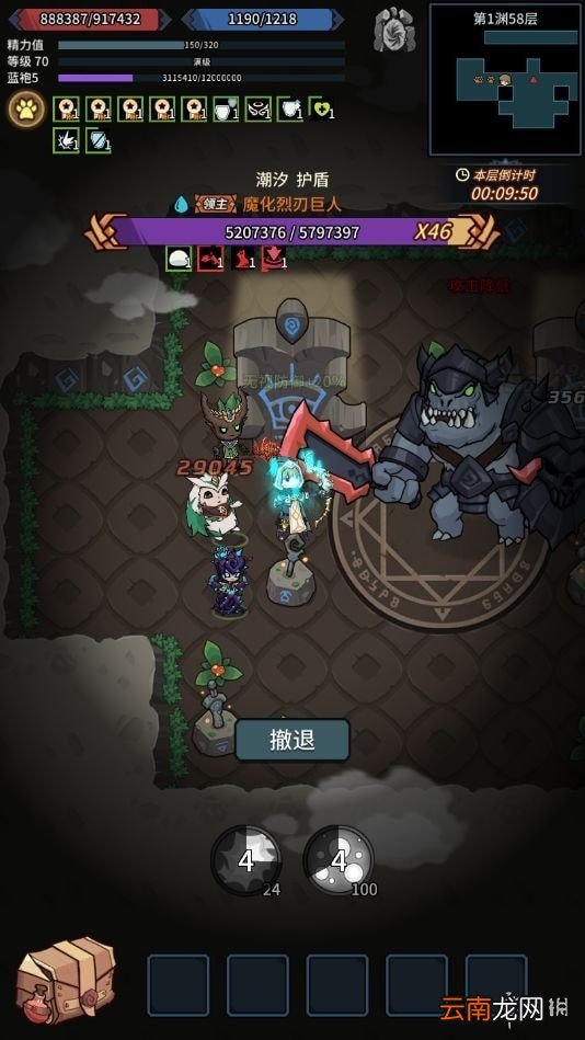 提灯与地下城无尽深渊怎么打 提灯与地下城无尽深渊打法攻略