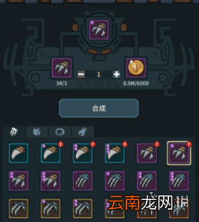 提灯与地下城契约兽性格怎么洗练 提灯与地下城宠物性格攻略