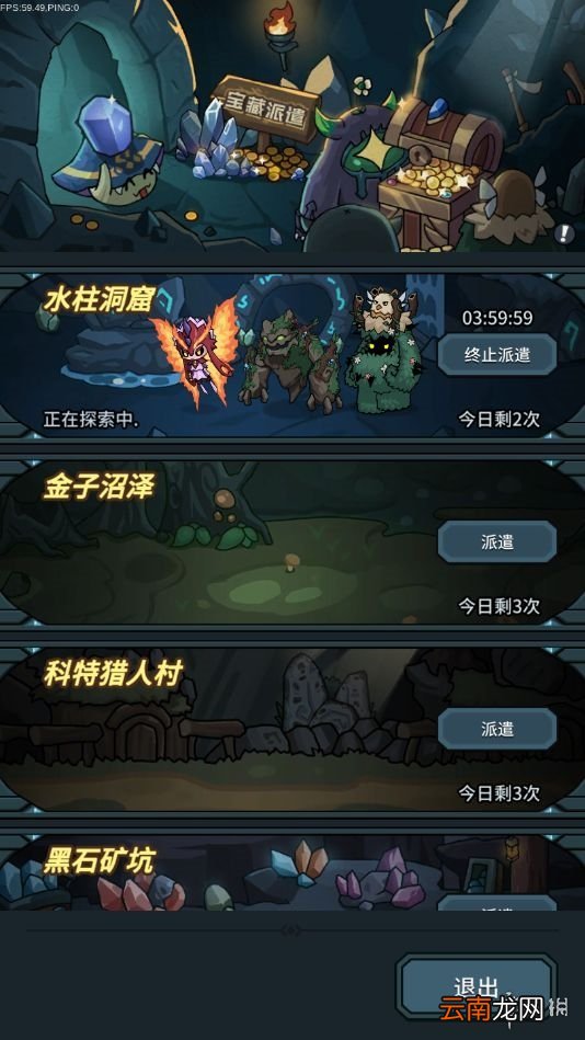 提灯与地下城初心图怎么解锁 提灯与地下城初心图解锁方法介绍_角色5-10级
