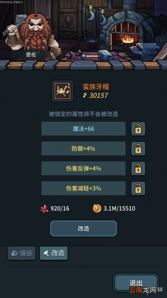 提灯与地下城初心图怎么解锁 提灯与地下城初心图解锁方法介绍_角色5-10级