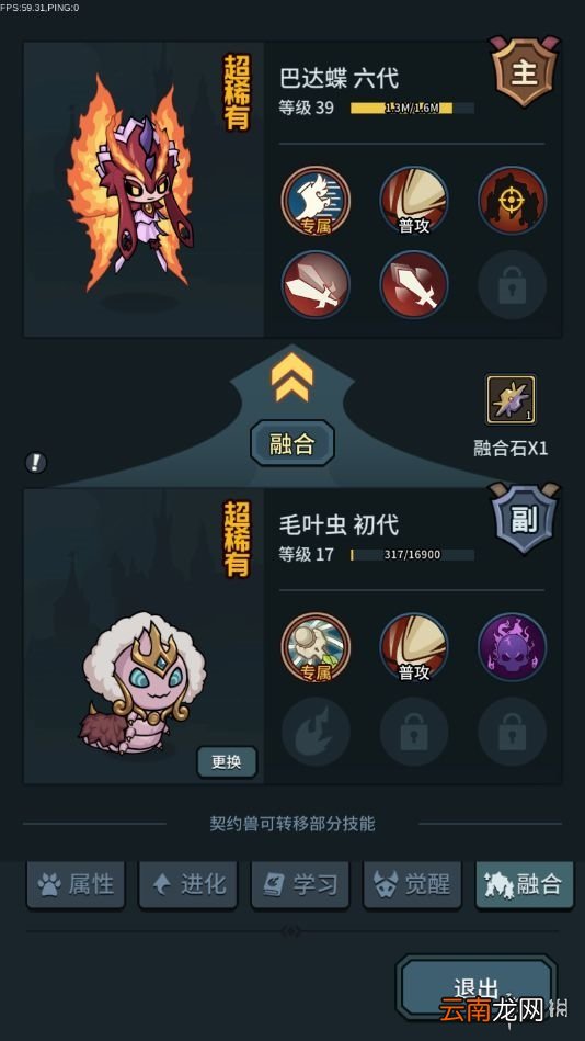 提灯与地下城初心图怎么解锁 提灯与地下城初心图解锁方法介绍_角色5-10级