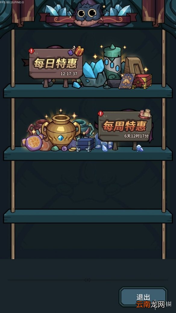 提灯与地下城初心图怎么解锁 提灯与地下城初心图解锁方法介绍_角色5-10级