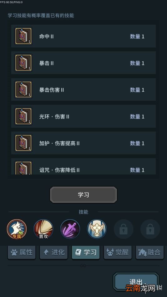 提灯与地下城初心图怎么解锁 提灯与地下城初心图解锁方法介绍_角色5-10级