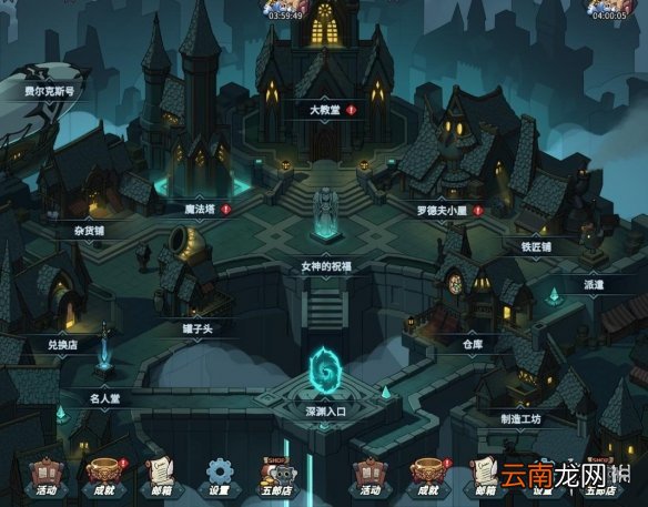 提灯与地下城初心图怎么解锁 提灯与地下城初心图解锁方法介绍_角色5-10级