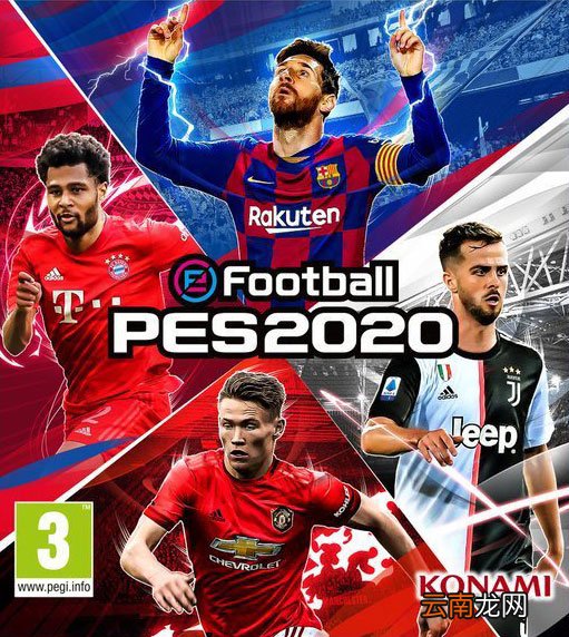 实况足球2020图文攻略 游戏模式+大师联赛+MyClub模式 操作介绍