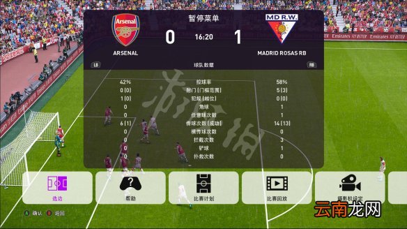 实况足球2020图文攻略 游戏模式+大师联赛+MyClub模式 操作介绍