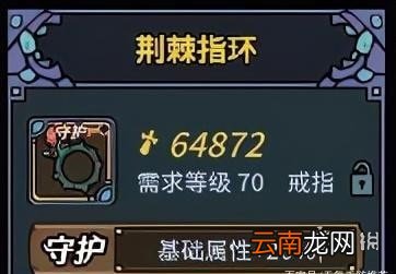 提灯与地下城装备大全推荐 提灯与地下城装备系统详解