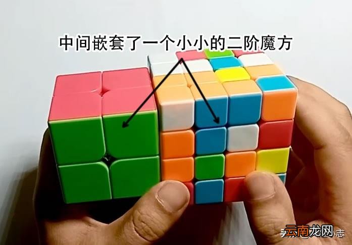四阶魔方一看就懂的简单方法 四阶魔方教程入门步骤