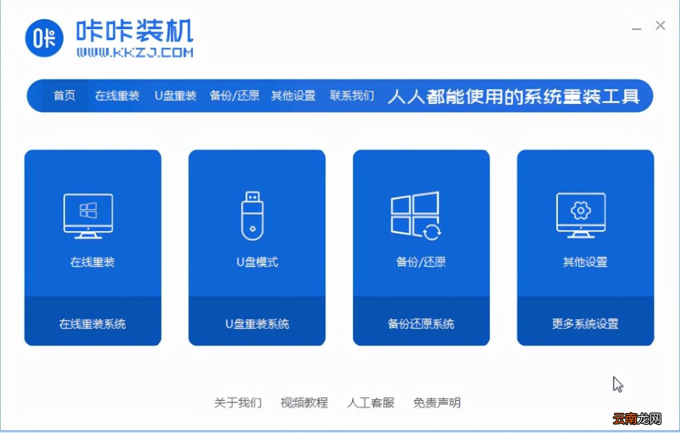 u盘启动pe系统制作方法 u盘启动盘制作工具软件哪个好