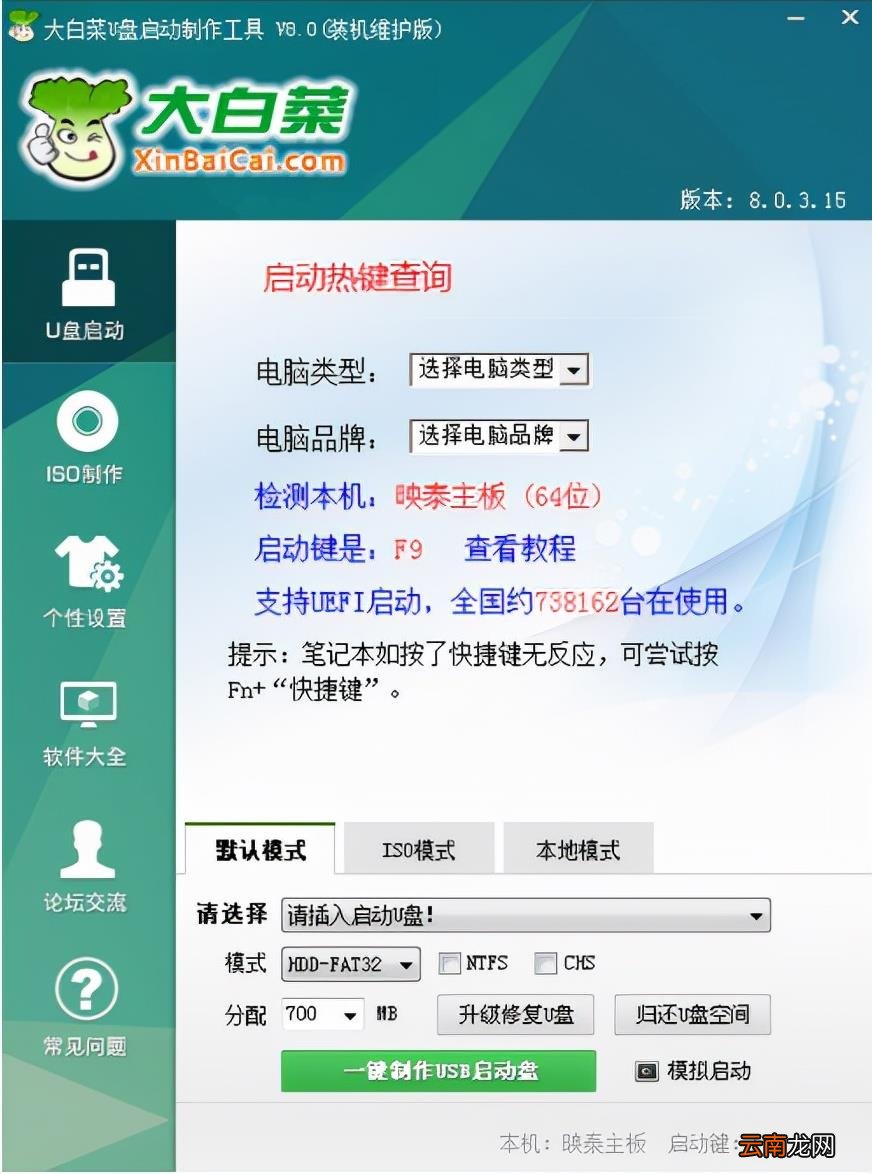 u盘启动pe系统制作方法 u盘启动盘制作工具软件哪个好