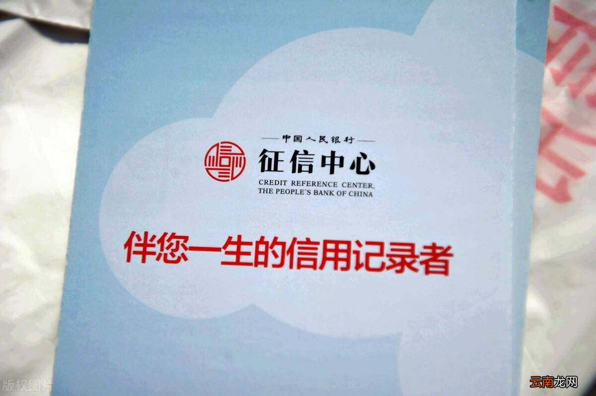 晚上查询个人名下征信记录 手机上怎么查个人征信记录
