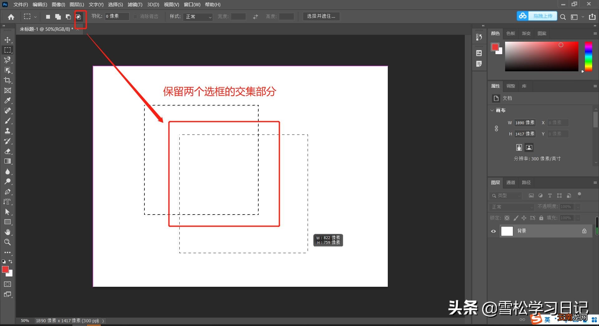 ps填充颜色快捷键 ps填充快捷键ctrl加什么