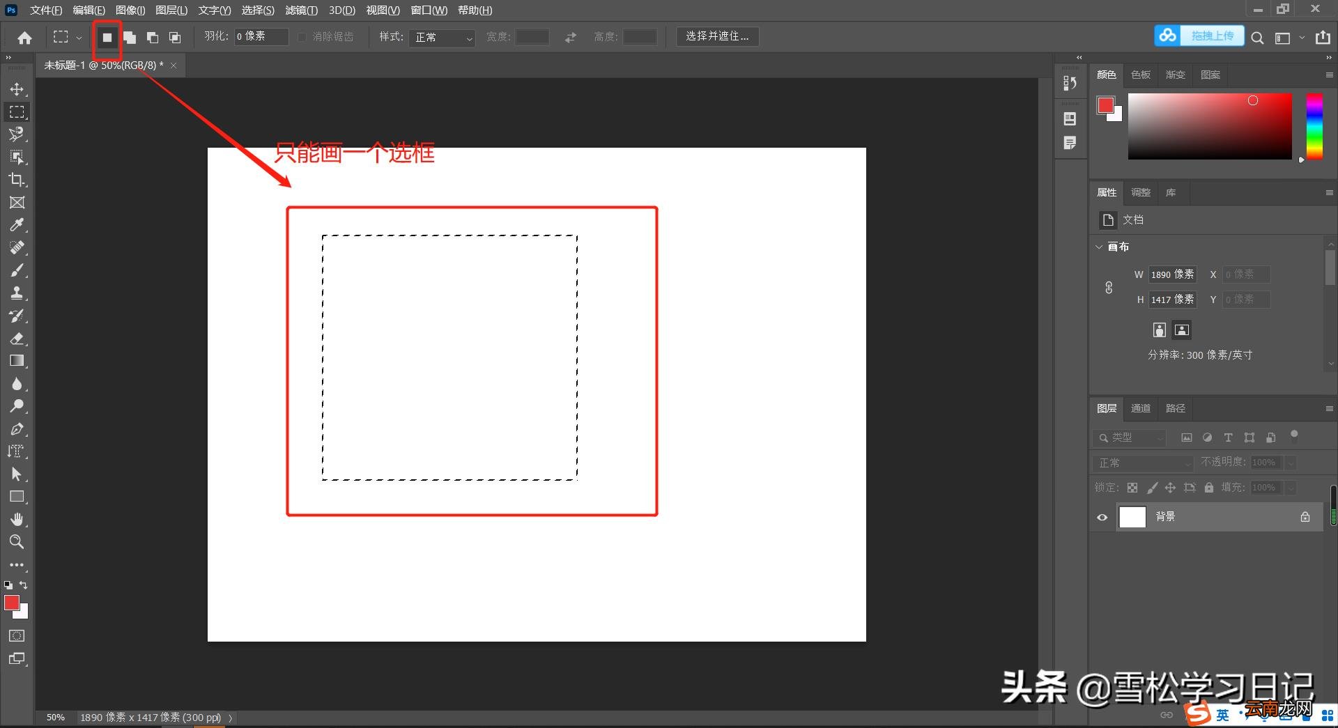 ps填充颜色快捷键 ps填充快捷键ctrl加什么
