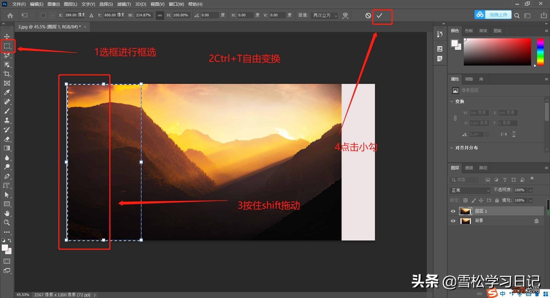 ps填充颜色快捷键 ps填充快捷键ctrl加什么