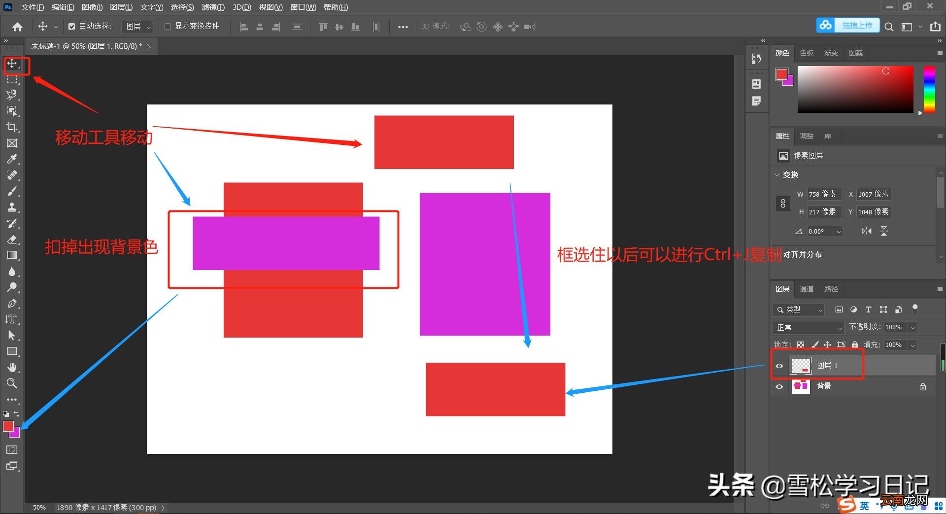 ps填充颜色快捷键 ps填充快捷键ctrl加什么