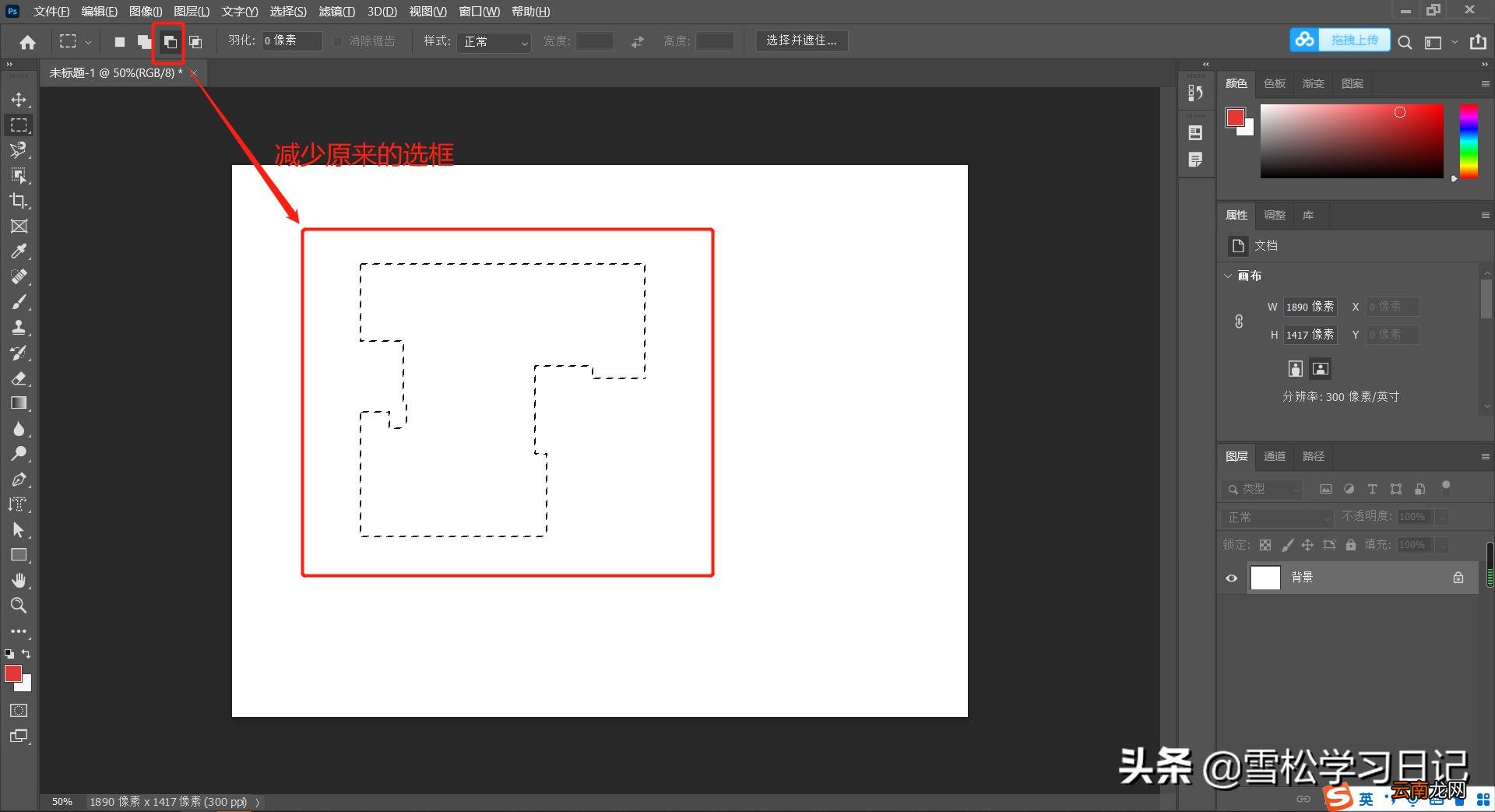 ps填充颜色快捷键 ps填充快捷键ctrl加什么