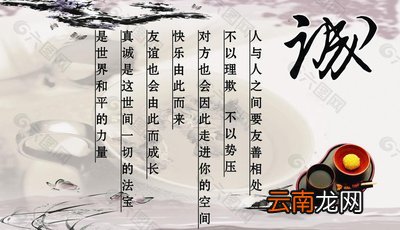 与真诚有关的名言 真诚的格言